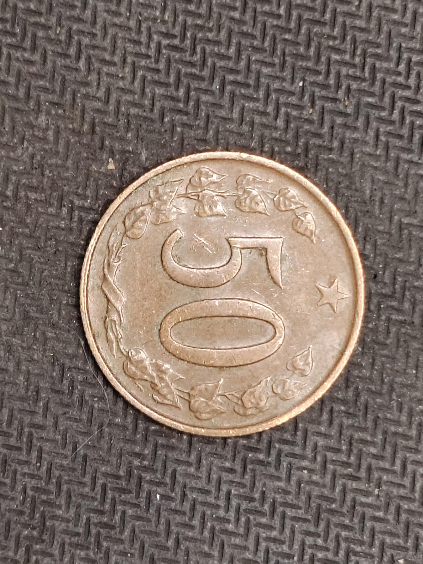 逸泉钱币2026C世界钱币纪念币专场第二组C1-400件