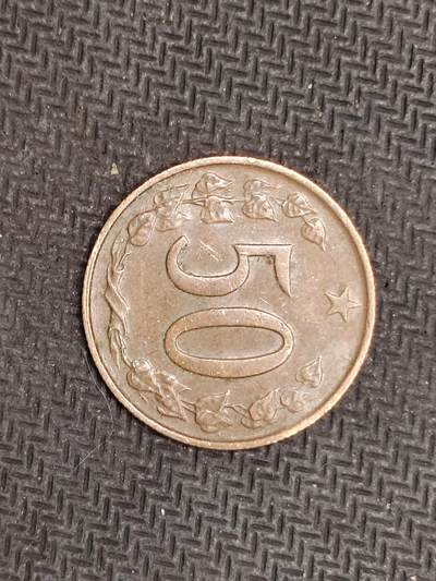 逸泉钱币2026C世界钱币纪念币专场第二组C1-400件 - 322捷克斯洛伐克