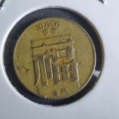 沼泽如烟--第961场 - 澳门1983年福