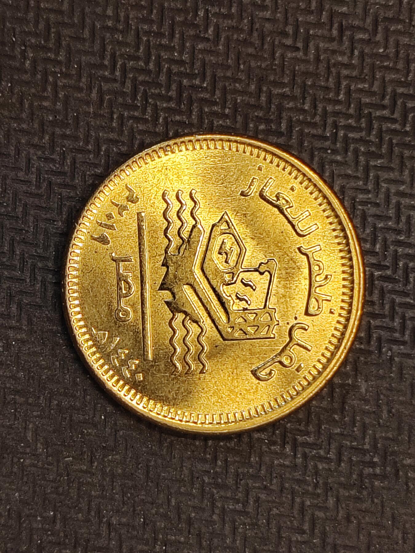 逸泉钱币2026C世界钱币纪念币专场第二组C1-400件 245埃及50皮阿斯特纪念币