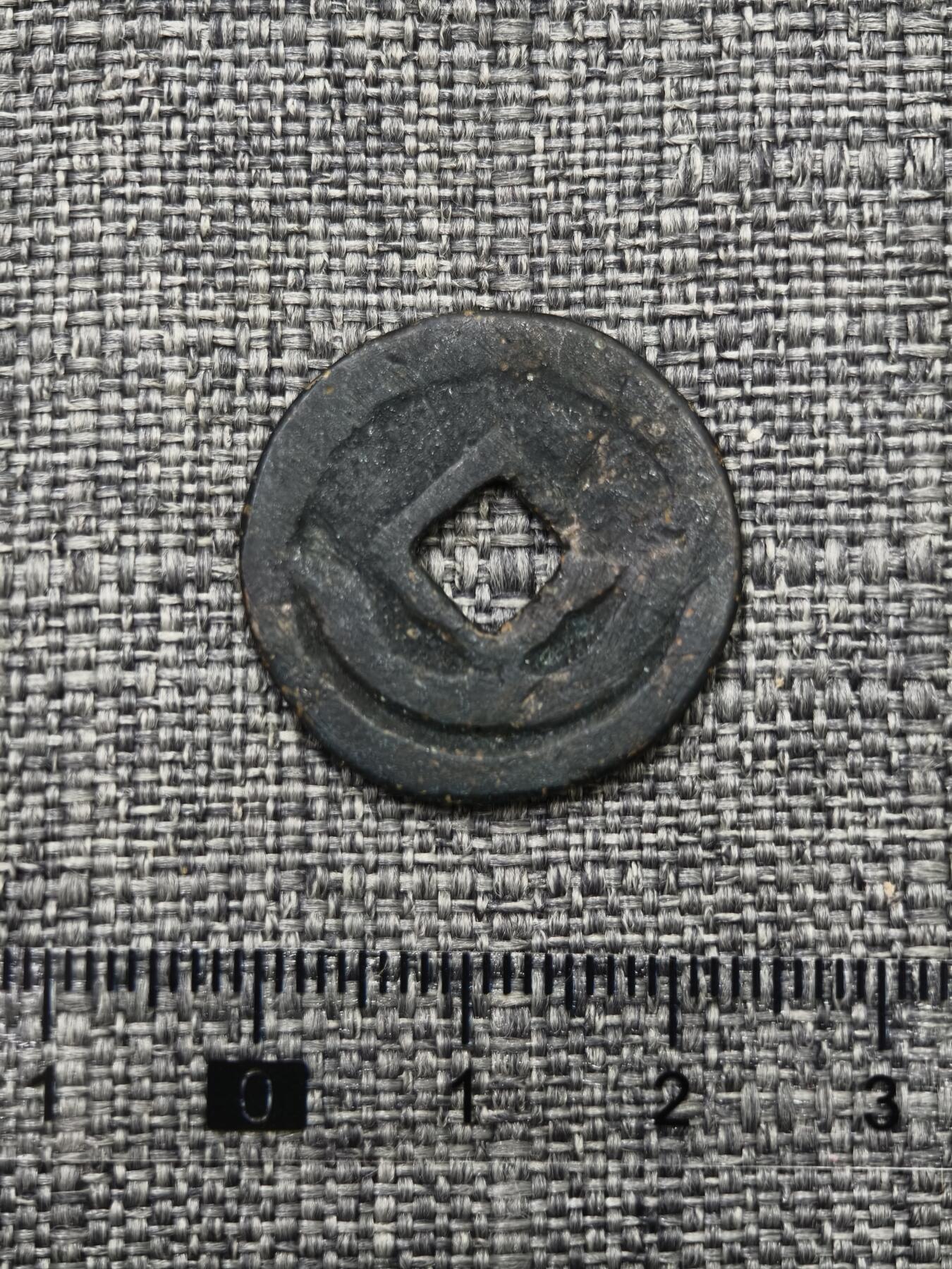 107期新疆红钱粟特钱币丝路钱币专场 突骑施汗钱