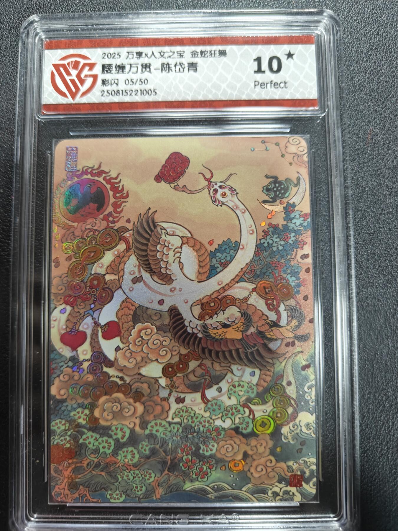 天玑星卡拍第161期《1.15周四截拍》持续收拍收评中 满赠卡需备注