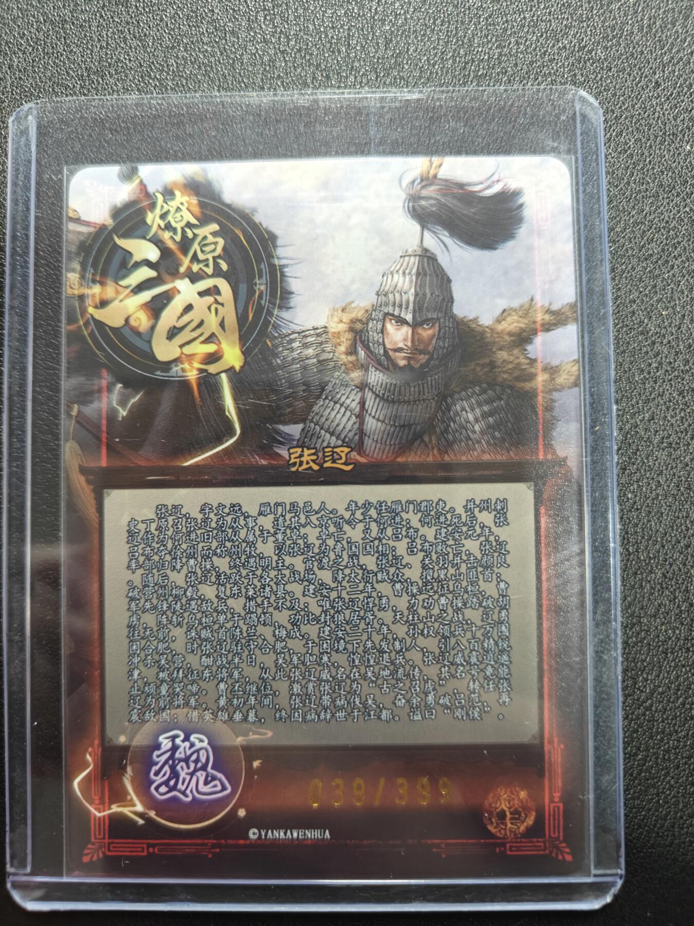 天玑星卡拍第161期《1.15周四截拍》持续收拍收评中 满赠卡需备注