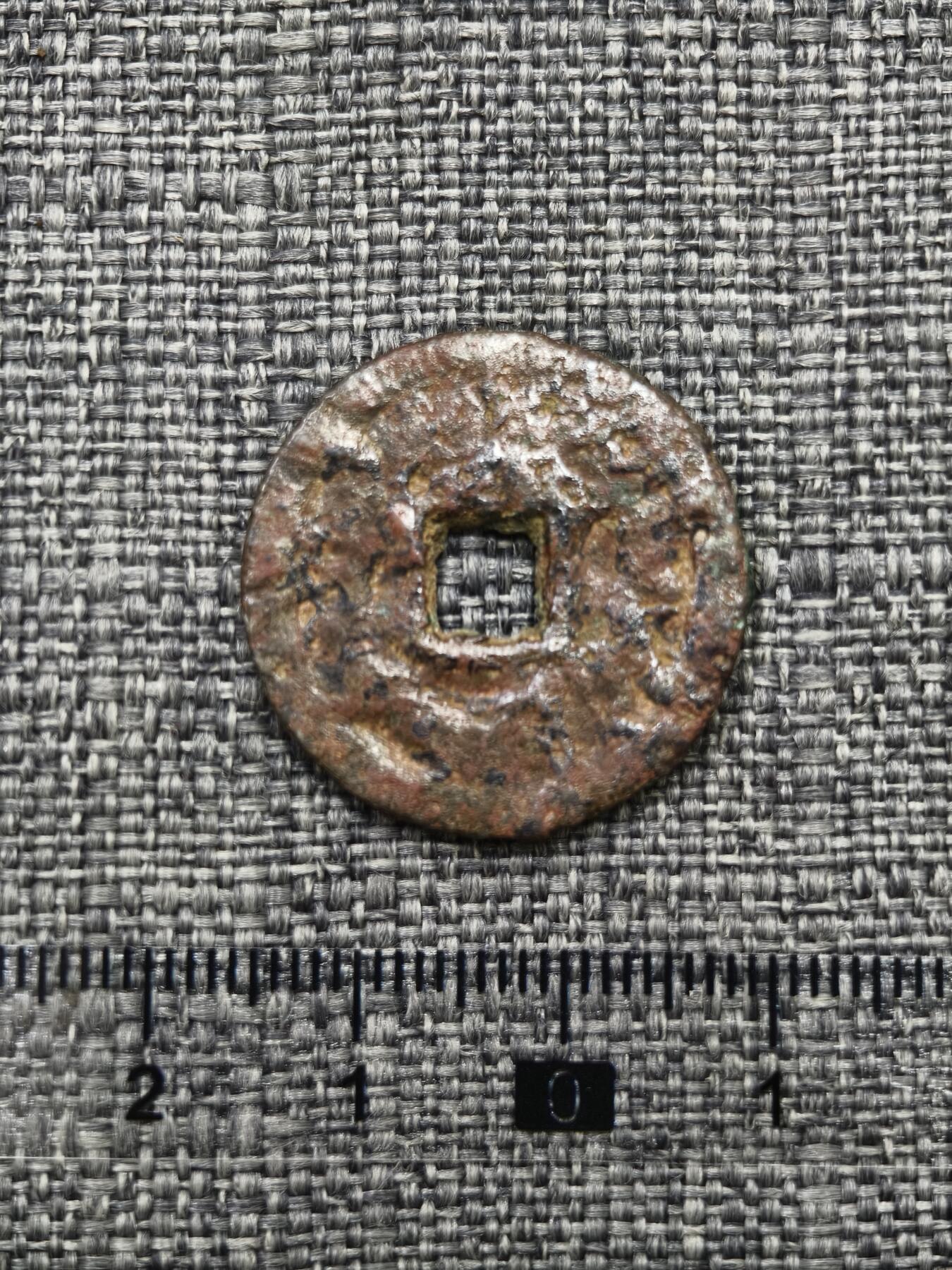 107期新疆红钱粟特钱币丝路钱币专场 突骑施汗钱