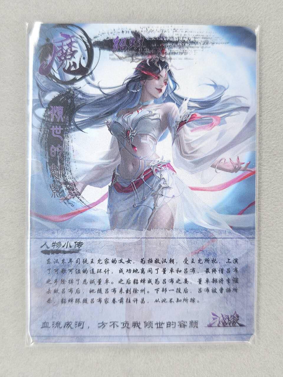 满200包邮！！龙虎卡牌-七二场（满200元包邮，无佣金，每周六结拍，欢迎送拍）