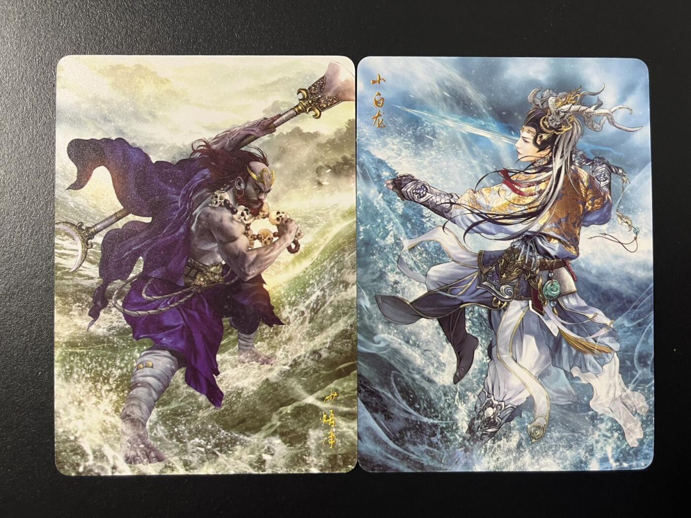 卡牌杂货铺专场拍卖第四场 1月16日周五晚22:00结拍 【裸卡】焱卡文化 焱卡西游 沙悟净&小白龙 普卡