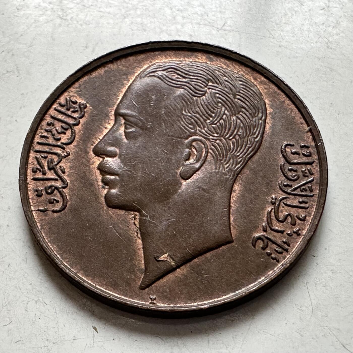 🌹外币初藏🌹🐯2026年第8场  每周二四六晚8️⃣点 接代拍 伊拉克1938年一费尔