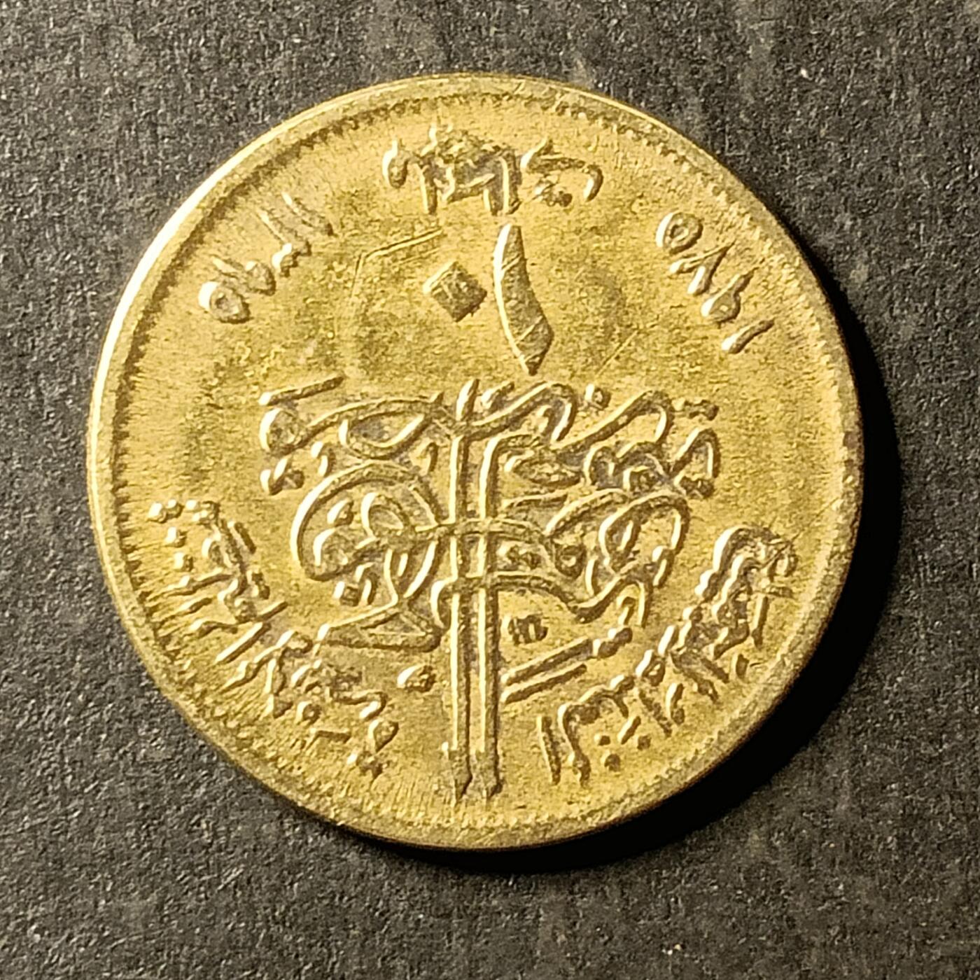 逸泉钱币2026A第世界钱币纪念币专场A第三场A401-701 440 埃及纪念币