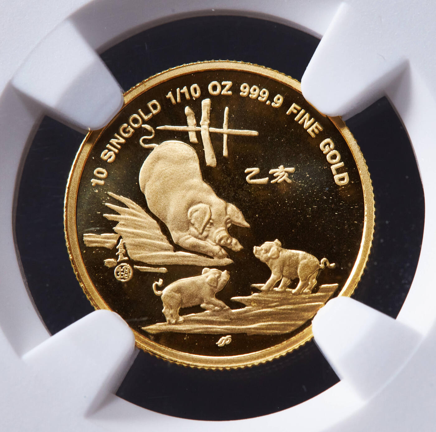 【俄甄集藏】“万象更新、马呈祥瑞”迎新春俄甄精品场-2026年(047)01-21 星期三 晚 19:30 全场包邮 新加坡1995年SM版农历乙亥猪年“福如东海”半盎司精制10寻古乐,金币，NGC PF69UC，重3.11克，999金，发行量500枚，克劳斯珍惜币目录X# MB115，稀少品种