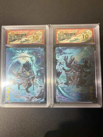 NO.21 好又多金牌大场，新店点关注不迷路！每周一站式配齐，方便凑单！（周6晚8点截拍，卖家送拍0抽成！） - 【爆金】卡德曼 西游 杆子 奔波儿灞、灞波尔奔 粗闪