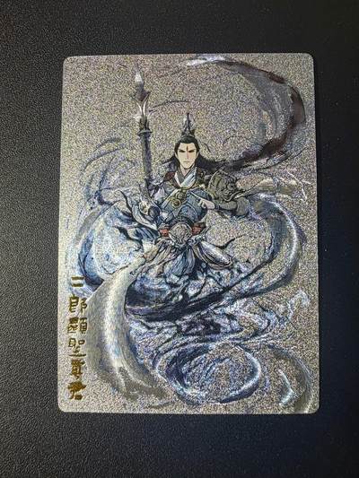 NO.21 好又多金牌大场，新店点关注不迷路！每周一站式配齐，方便凑单！（周6晚8点截拍，卖家送拍0抽成！） - 奇点卡牌 水墨二郎显圣真君