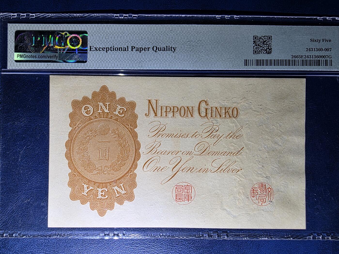 叁拾收藏第34期 日本早期1889年 汉字冠1元  PMG65  亚军分