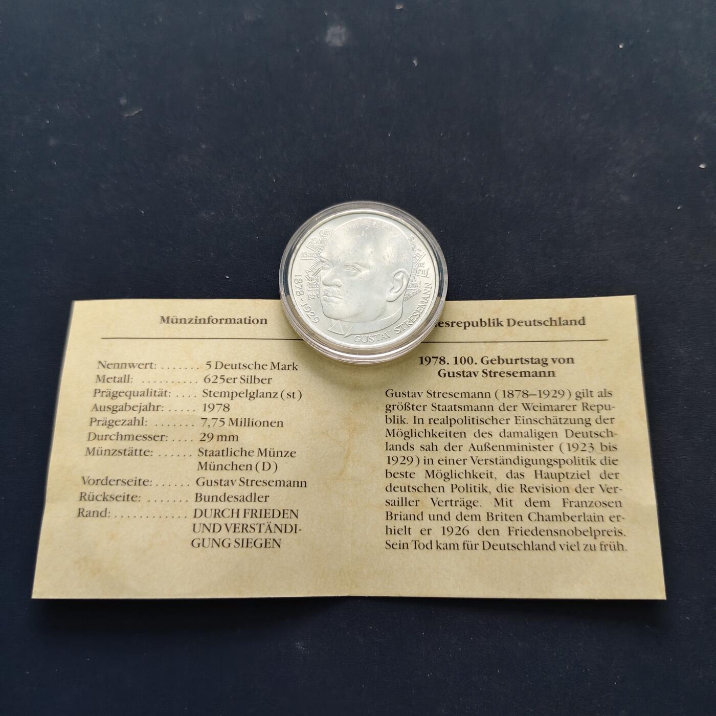 【全场包邮】纯粹捡漏拍494场 德国联邦德国1978年5马克魏玛共和国总理古斯塔夫·斯特雷塞曼纪念银币-带证书【29毫米11.2克，纯银价约140元（按20元银价折算）】