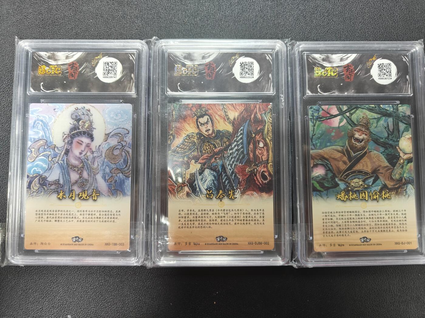 天玑星卡拍第161期《1.15周四截拍》持续收拍收评中 满赠卡需备注