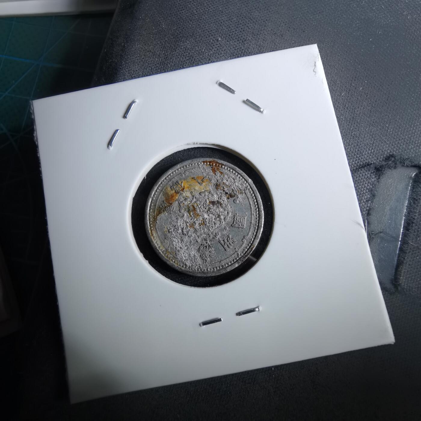 沼泽如烟--第962场 康德八年一分