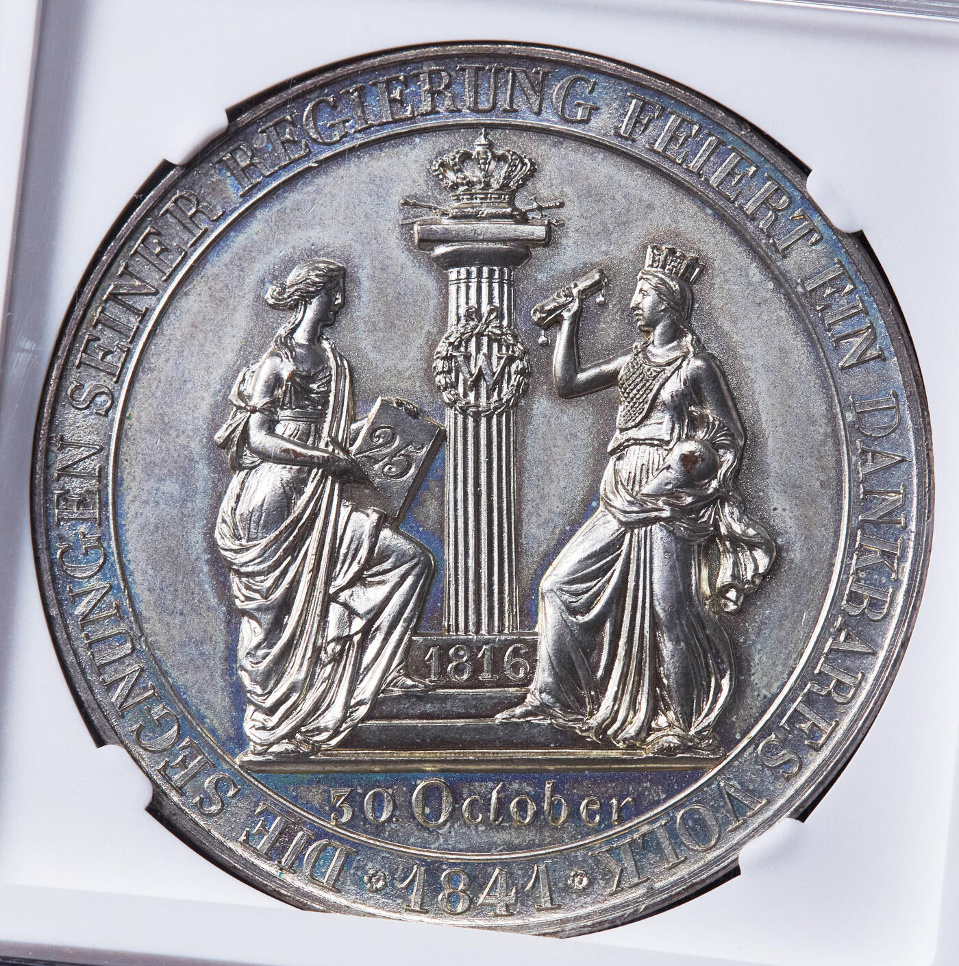 【俄甄集藏】“万象更新、马呈祥瑞”迎新春俄甄精品场-2026年(047)01-21 星期三 晚 19:30 全场包邮 德国符腾堡1841年纪念国王威廉一世继位政府成立25周年镀银大铜章，NGC MS63，高浮雕，名家布兰特制作，少见品种