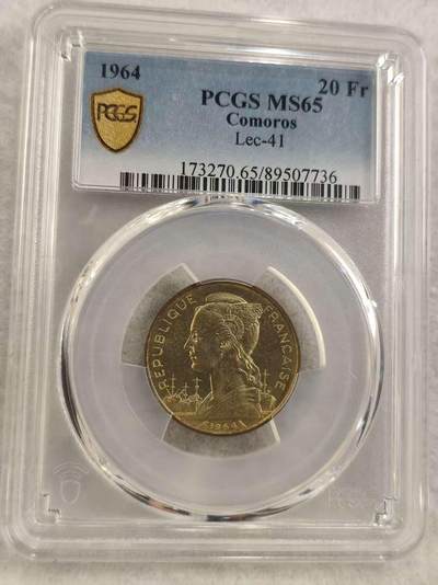 G&W世界散币，银币处理专场（第43场） - PCGS-MS65  法属科摩罗20法郎