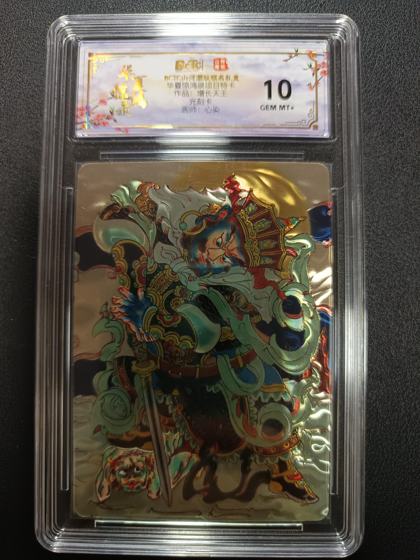 天玑星卡拍第161期《1.15周四截拍》持续收拍收评中 满赠卡需备注