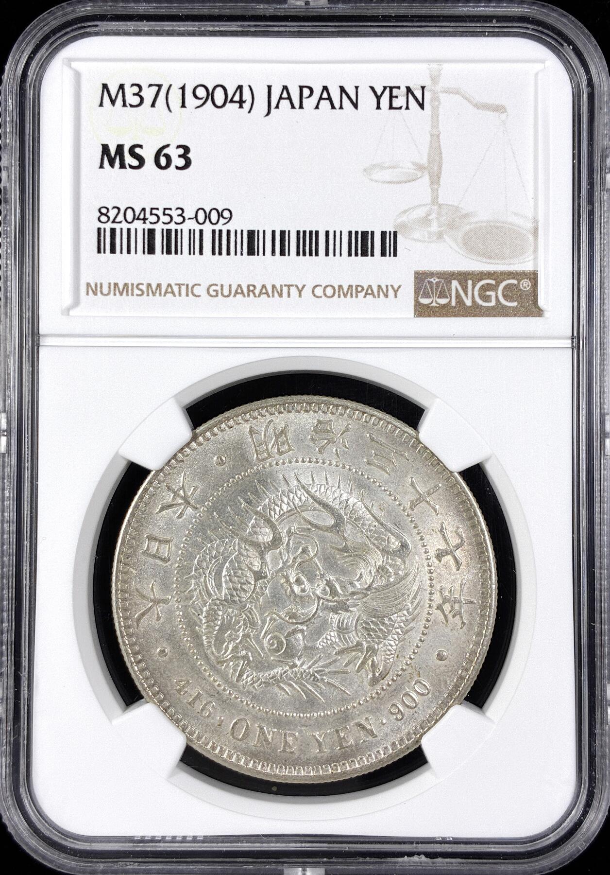 【雨安】【直播拍卖】【第0124期-评级币章】2026-01-17 周六 19:30