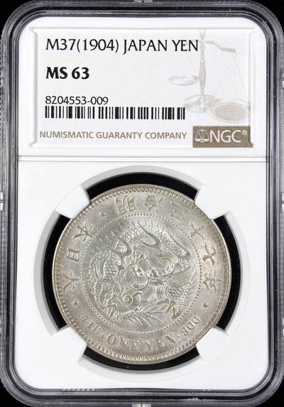 【雨安】【直播拍卖】【第0124期-评级币章】2026-01-17 周六 19:30 - [评级亚洲] Japan 日本 龙洋 一圆 明治37年 明治三十七年  NGC-MS63