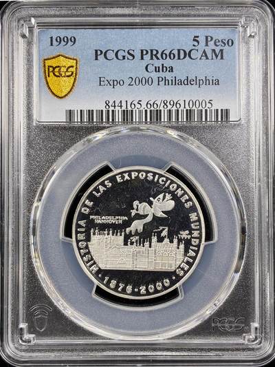 【雨安】【直播拍卖】【第0124期-评级币章】2026-01-17 周六 19:30 - [评级现代] Cuba 古巴 5比索 1999年 世博会 PCGS-PR66DCAM 精制币