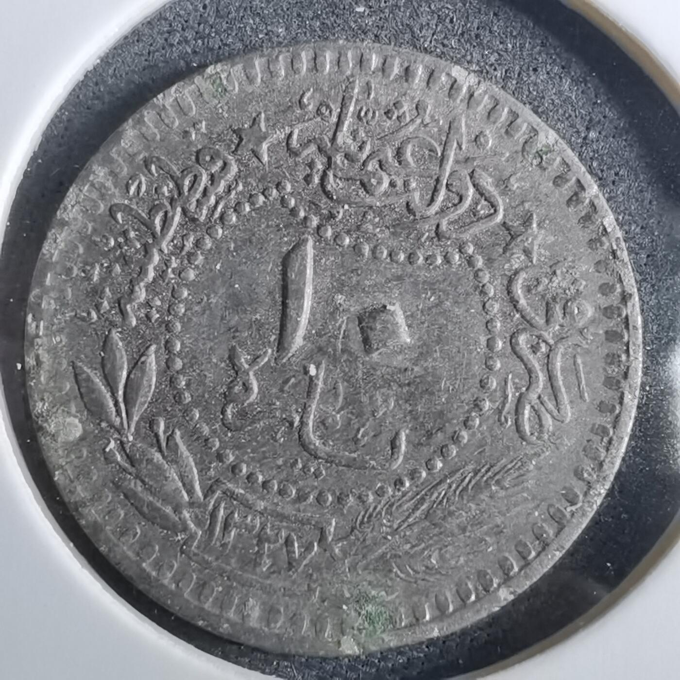 沼泽如烟--第962场