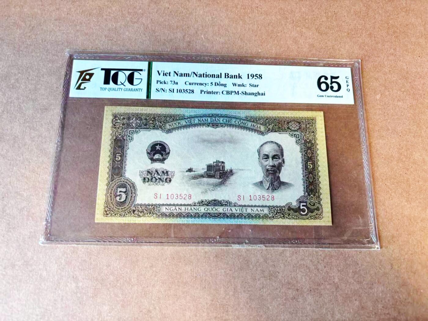 【Blue Auction】世界纸币精拍第776期——18级TOP拍卖/信誉/品质/专业/高效💫 【无47】越南 1958年5盾 TQG65EPQ