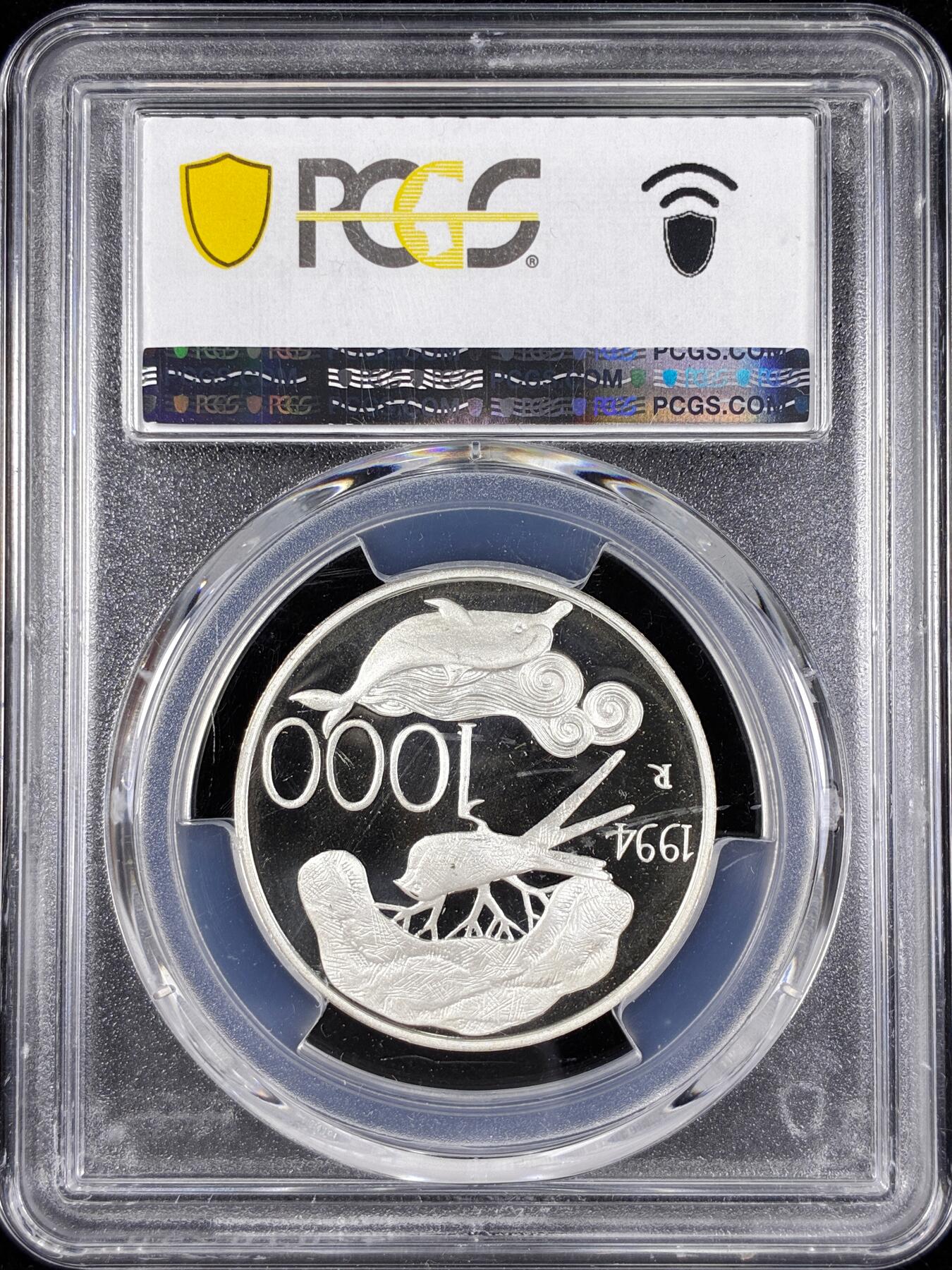 【雨安】【直播拍卖】【第0124期-评级币章】2026-01-17 周六 19:30 [评级现代] Italy 意大利 500里拉 1994年 保护野生动物 PCGS-PR69DCAM 精制币