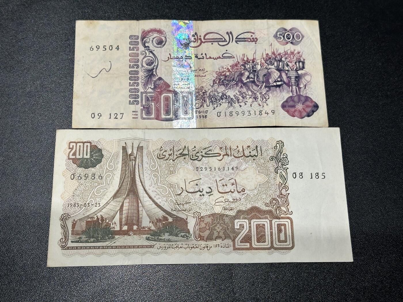 《外钞收藏家》第六百零三期（精选场）（本平台长期征集拍品、欢迎藏友们联系合作） 阿尔及利亚200和500里亚尔 非全新品相如图
