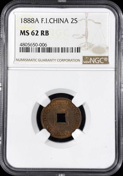 【雨安】【直播拍卖】【第0124期-评级币章】2026-01-17 周六 19:30 - [评级亚洲] French Indo China 法属印支 安南 当二 1888年  NGC-MS62