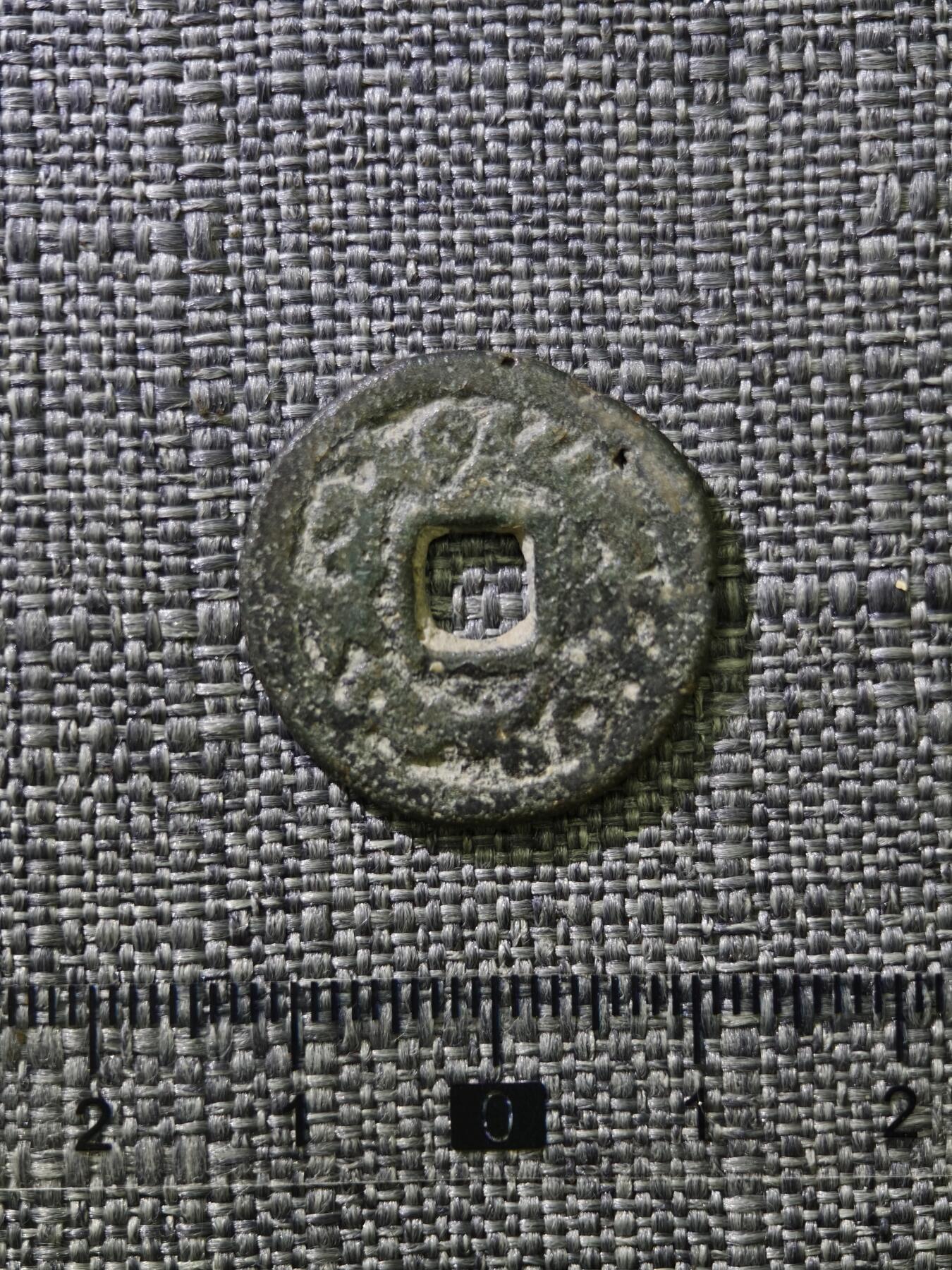 107期新疆红钱粟特钱币丝路钱币专场 突骑施汗钱三体文背（山字钱）