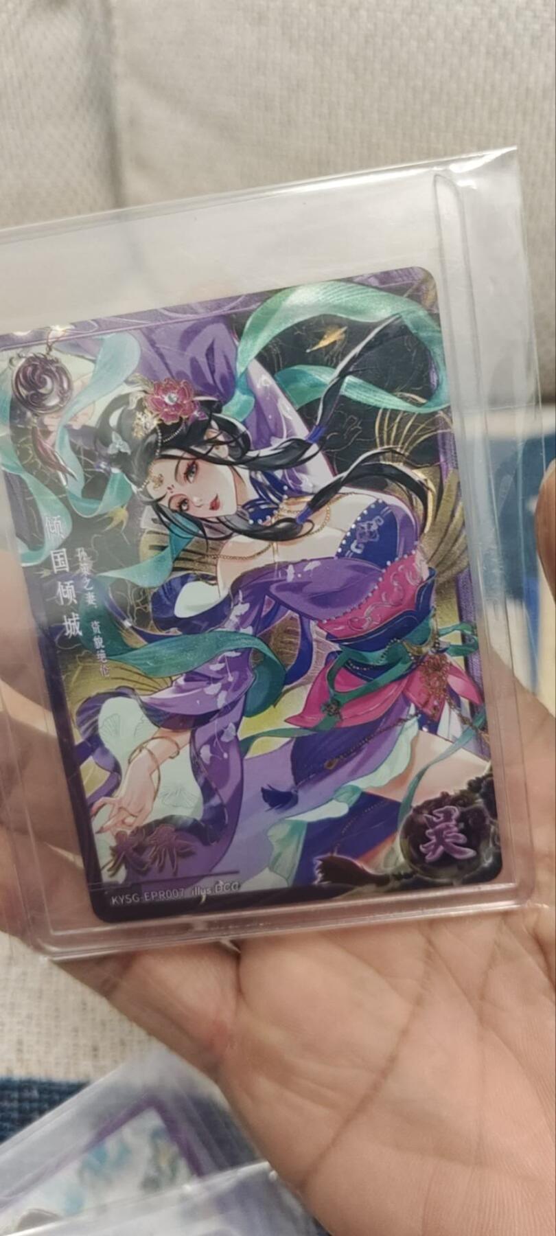 秋原瞳的小店第三十三期（持续跟新中，凑套，入册千万别错过）