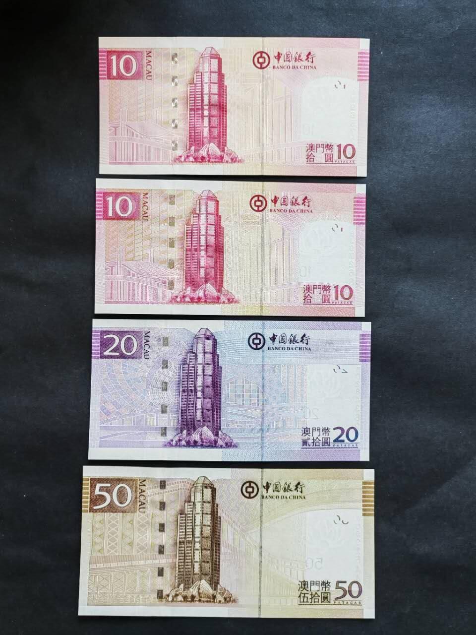 中港澳民国纸币专场260117场 澳门🇲🇴中国银行4张小套，全新品相UNC。