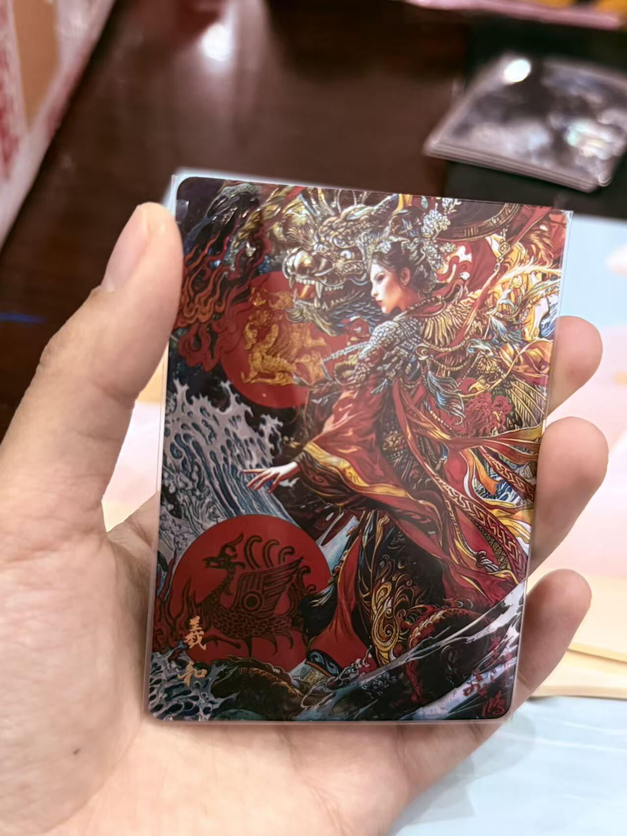 寸草不生拍卖第十八期  百里卡牌 苍之飞鸿 山海经 光刻 羲和