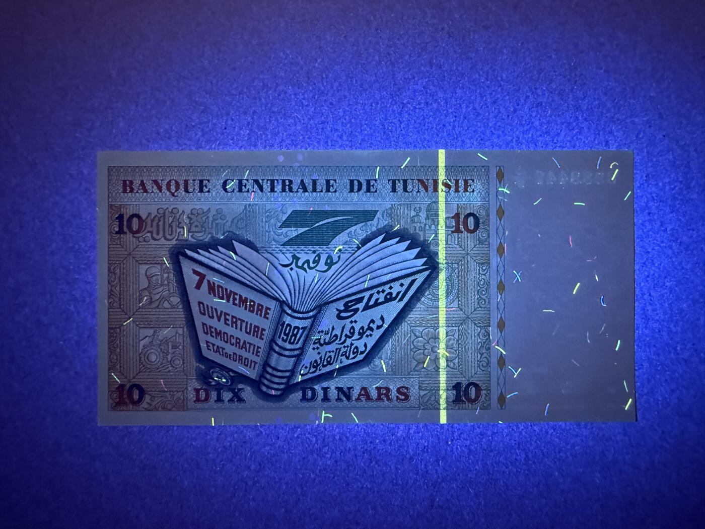 《艾美收藏》第229期-1.18周日外币荟萃 突尼斯10第纳尔 UNC 1994年