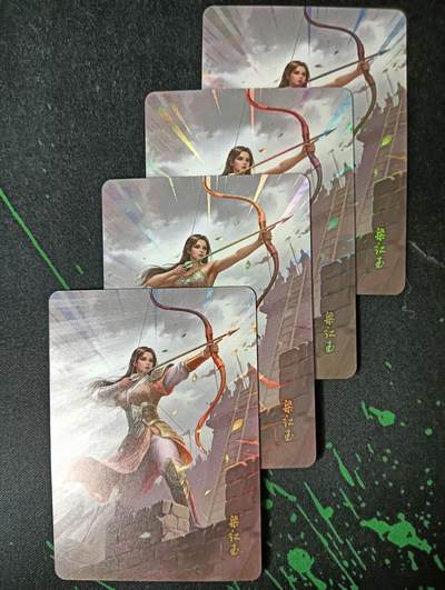 花开卡拍第61期（3月7号周六截拍，品控勿拍!!!拍品不寄存，运费5元（新疆需补运费差价或顺丰到付），自制卡难免瑕疵，可能存在轻微撞角爆边等出厂瑕疵，品控介意勿拍！） - 墨卡文创 御淑集 梁红玉 三渐变+特藏，彩闪4张