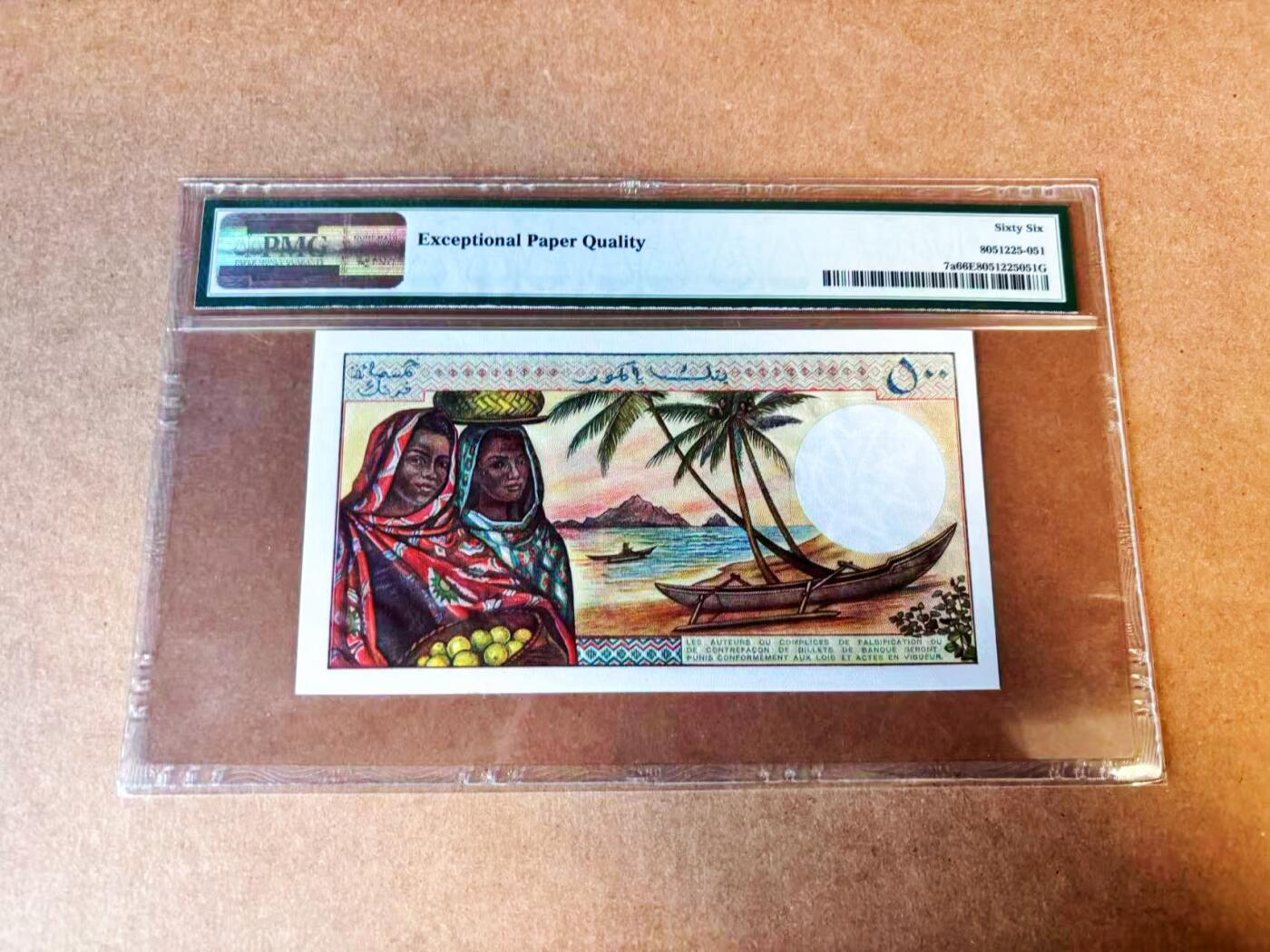 【Blue Auction】世界纸币精拍第776期——18级TOP拍卖/信誉/品质/专业/高效💫 【a版雕刻版 百位小号无47】科摩罗 1976年500法郎 PMG66EPQ