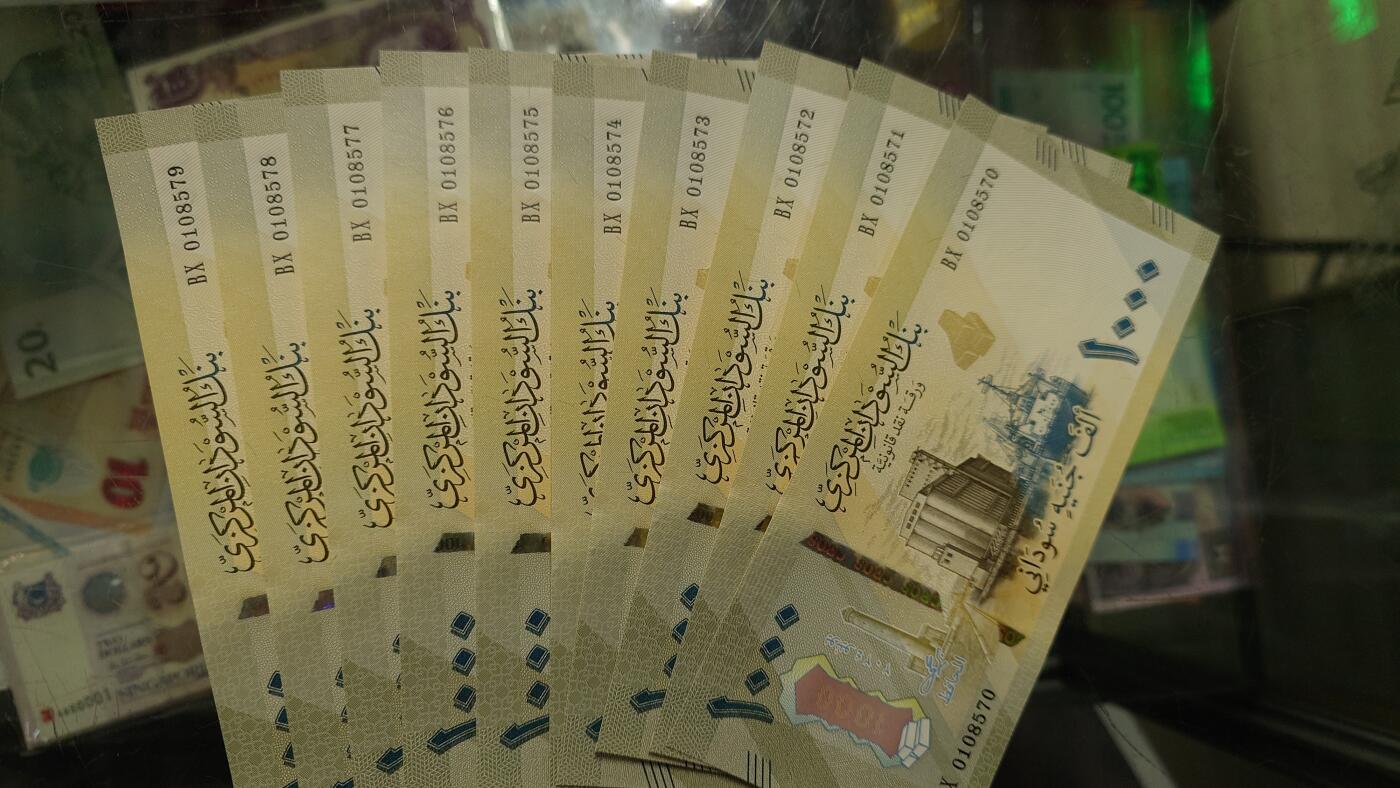 【新年九拍】世界钱币～微拍第230期暨2026年第9期  数十款低端纸币批发 成本价起拍