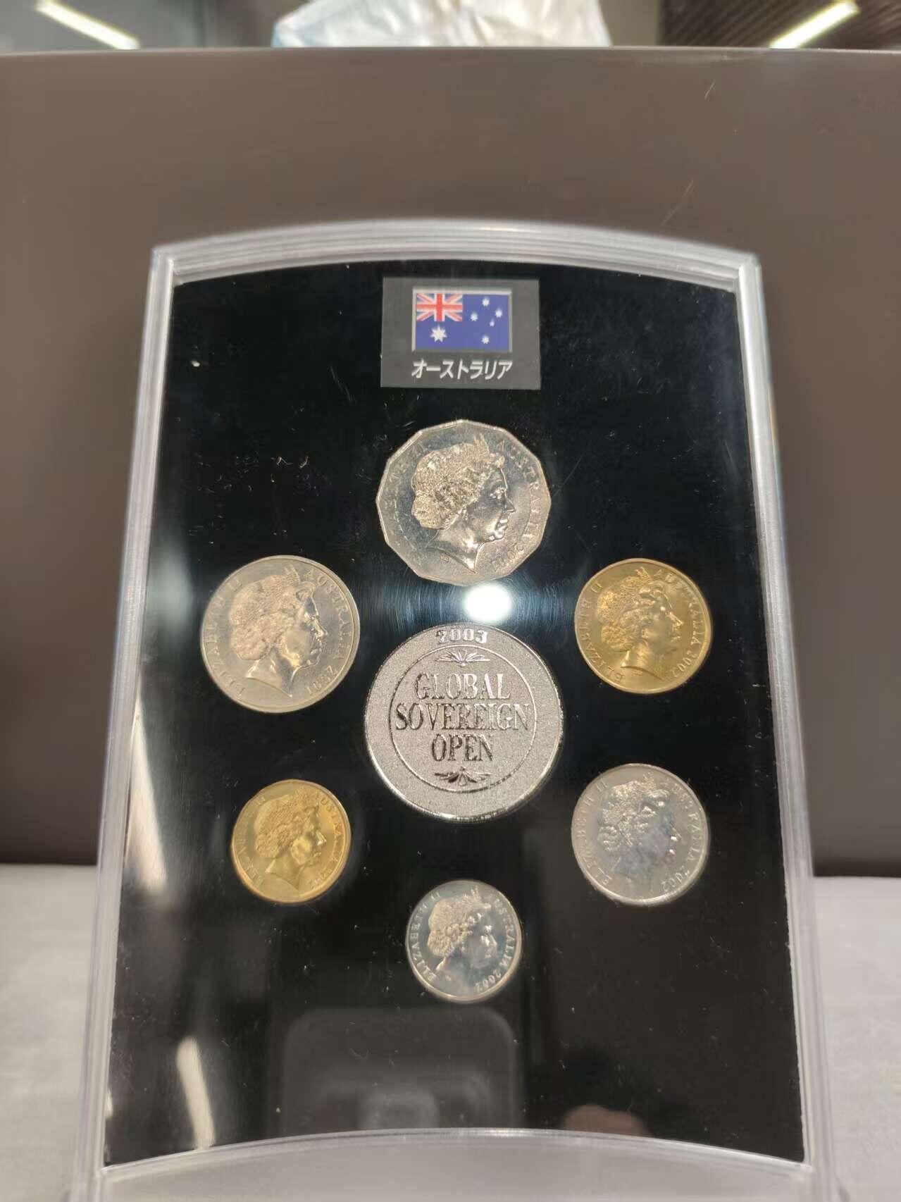 G&W世界散币，银币处理专场（第43场）