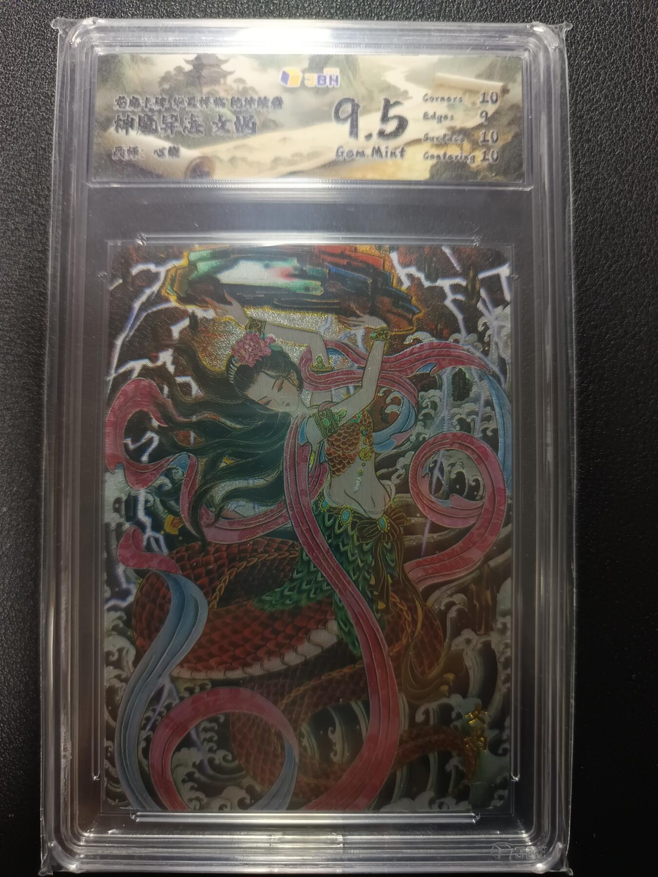 天玑星卡拍第161期《1.15周四截拍》持续收拍收评中 满赠卡需备注