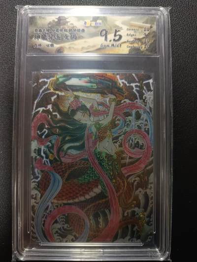 天玑星卡拍第161期《1.15周四截拍》持续收拍收评中 满赠卡需备注 - 龙虎卡牌 神魔异志 心染 女娲 折光 JBH9.5