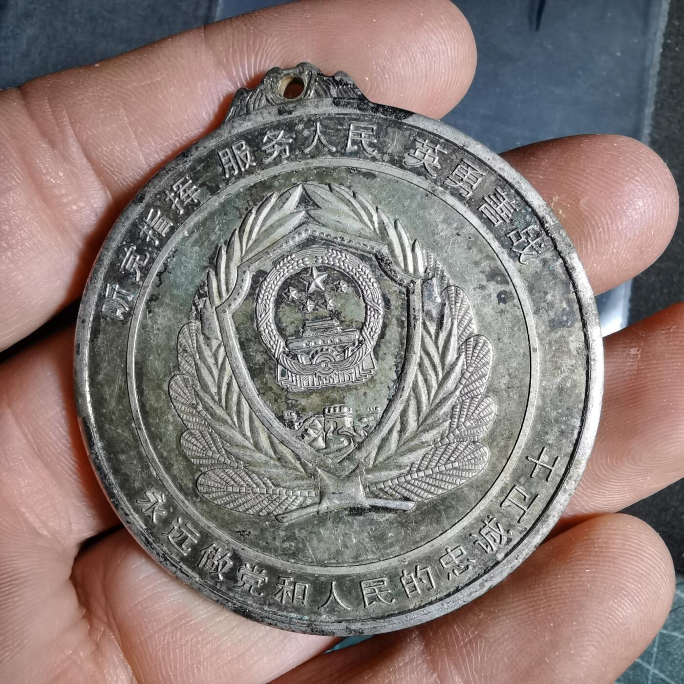 沼泽如烟--第962场 2008年功勋纪念章