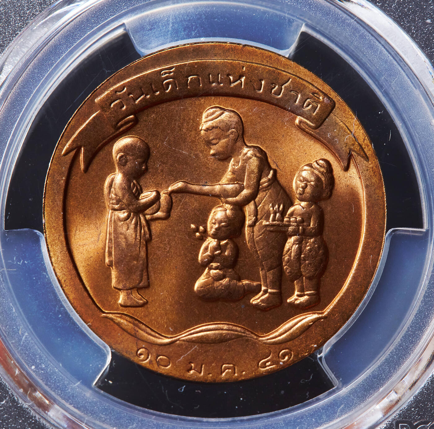 【俄甄集藏】“万象更新、马呈祥瑞”迎新春俄甄精品场-2026年(047)01-21 星期三 晚 19:30 全场包邮 泰国1998儿童节传统文化主题造币厂纪念铜章，PCGS MS66RD，原铜光难得