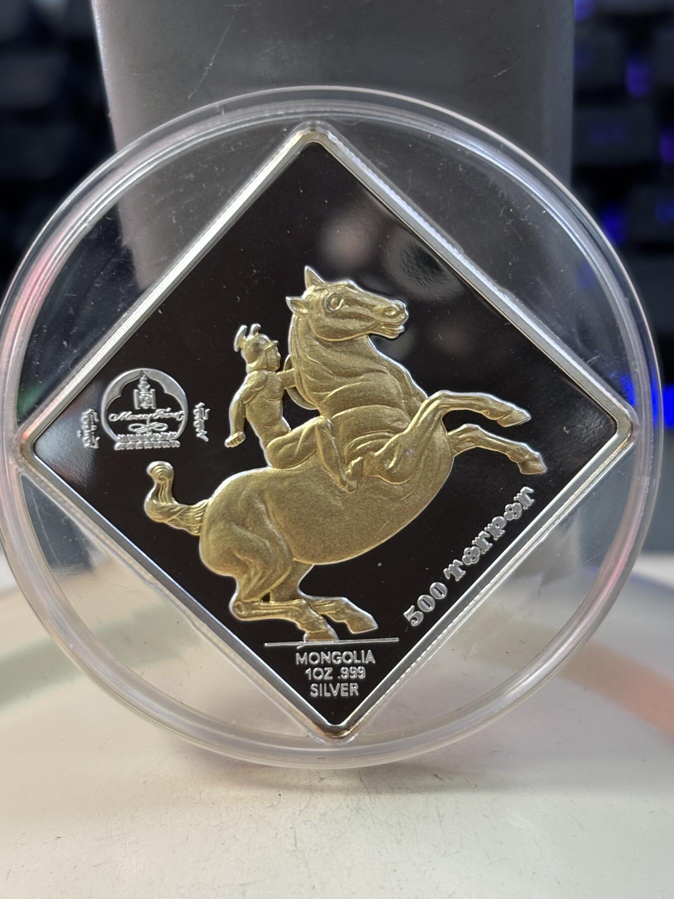 第188期拍卖 蒙古2005年达芬奇名作古代骑士镀金菱形纪念银币，1盎司999银，发行2500枚，有氧化