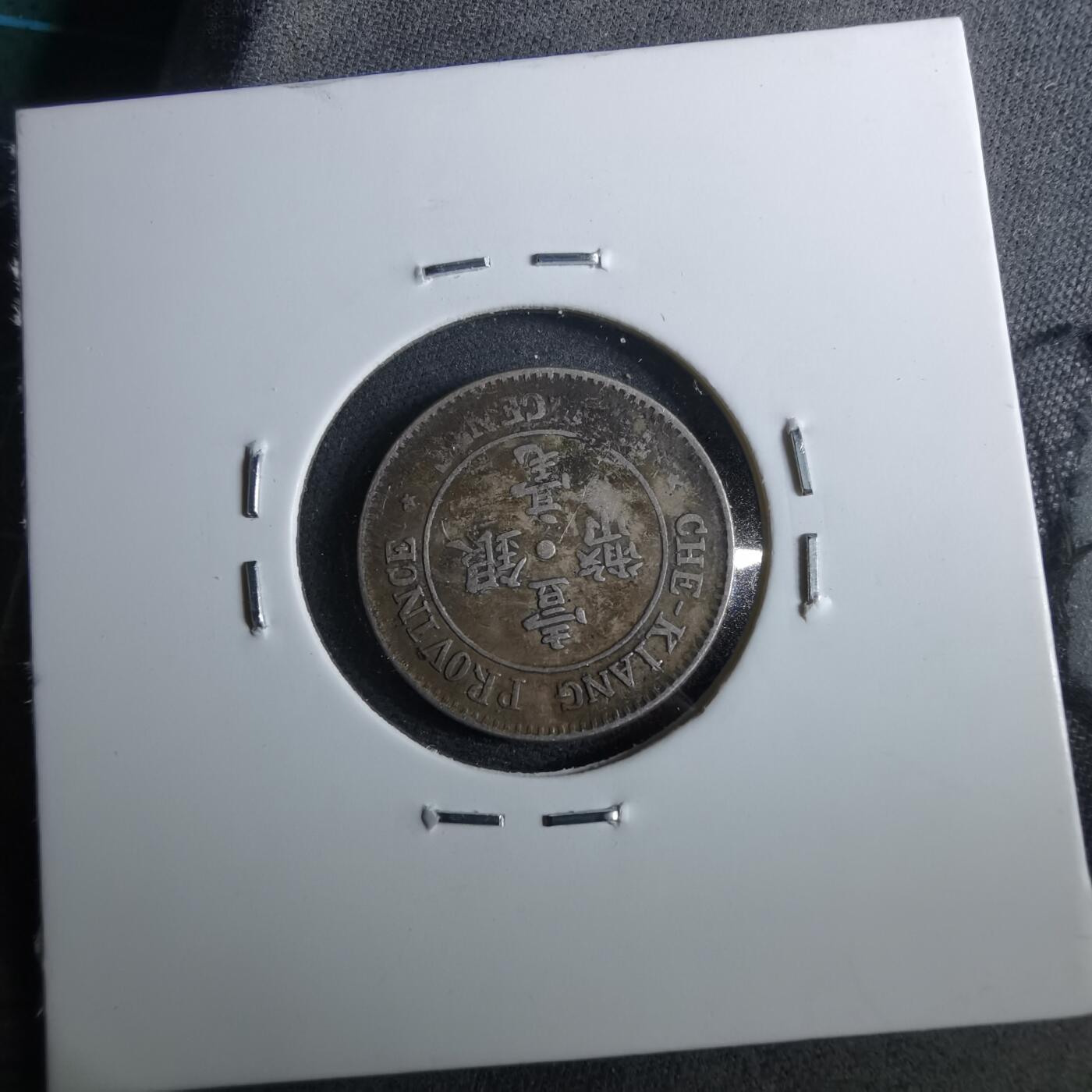 沼泽如烟--第962场