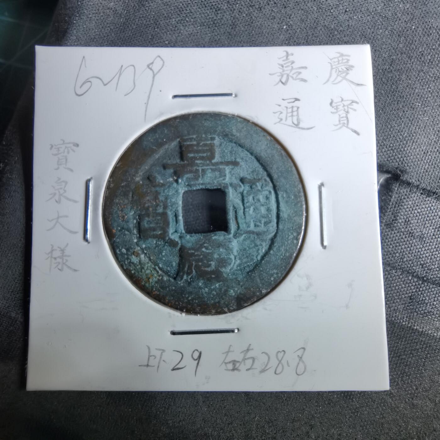 沼泽如烟--第962场