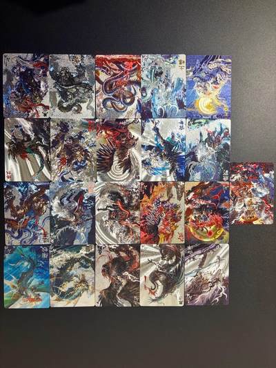 NO.21 好又多金牌大场，新店点关注不迷路！每周一站式配齐，方便凑单！（周6晚8点截拍，卖家送拍0抽成！） - 【套卡】百里 山海经 苍之飞鸿 异兽篇 21张全 粗闪