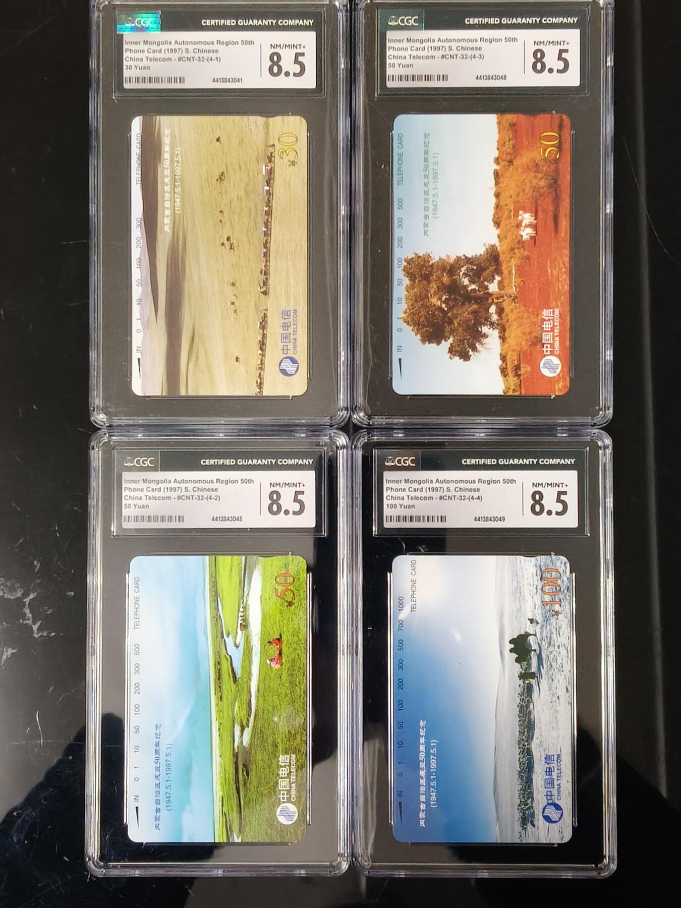 易卡拍卖第70期 内蒙。（国卡系列）CGC评级8.5分。如图所示！（卡友代拍）