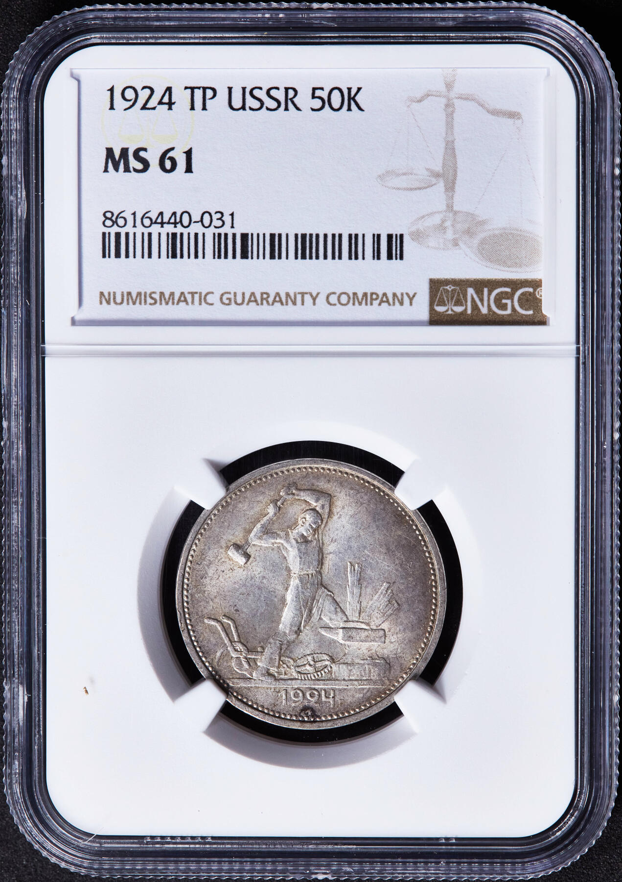 【俄甄集藏】“万象更新、马呈祥瑞”迎新春俄甄精品场-2026年(047)01-21 星期三 晚 19:30 全场包邮 苏联1924年TP标打铁50戈比银币，NGC MS61，少见版本，黄油彩转光品相，疑似低评