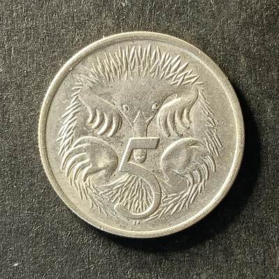 逸泉钱币2026A世界散币纸币纪念币专场A第一场 - 319 澳大利亚5分镍币